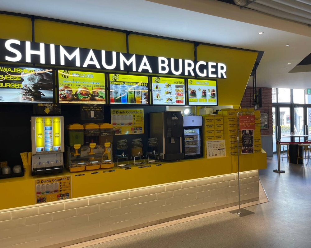 SHIMAUMA BURGER つかしん店